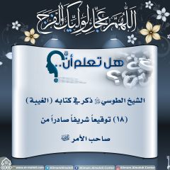 هل تعلم أن- ٢٠٠