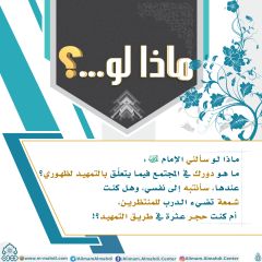 ماذا لو...؟ - ١٠