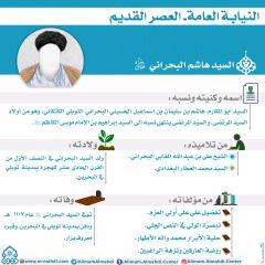 النيابة العامة- العصر القديم- ٧٨