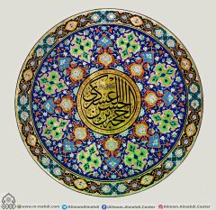 (٤٤٧) الحجة بن الحسن العسكري