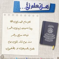 هل تعلم أن- ٢٠٣