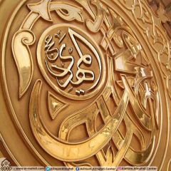 (٤٦٤) المهدي