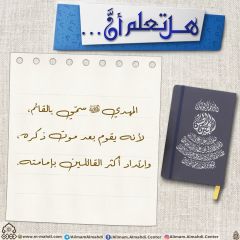 هل تعلم أن- ٢٢٢