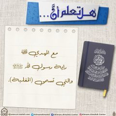 هل تعلم أن- ٢٢٥