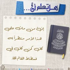 هل تعلم أن- ٢٢٧