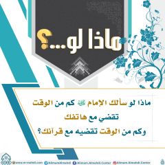 ماذا لو...؟ - ٣٥