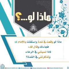 ماذا لو...؟ - ٣٩