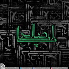 (٥٠٩) يا أبا صالح