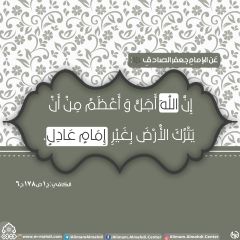 الأحاديث المهدوية- ٢٠٣