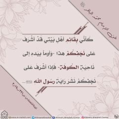 الأحاديث المهدوية- ٢٠٧