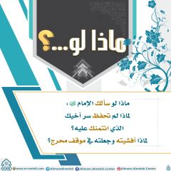 ماذا لو...؟ - ٦٤