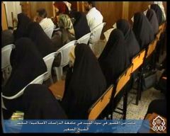 ندوة في جامعة الدراسات الاسلامية / جانب من الحضور