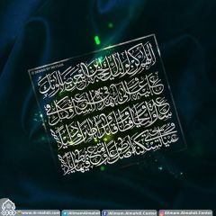 (٥٣٥) دعاء الفرج (اللهم كن لوليك...)