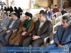 سلسلة الندوات المهدوية / الشيخ علي الشكري