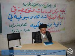 سلسلة الندوات المهدوية في ثانوية وليد الكعبة / السيد محمد علي الحلو