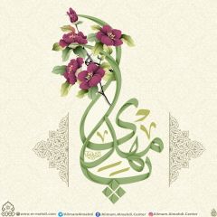 (٥٥١) يا مهدي