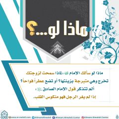 ماذا لو...؟ - ٩٦