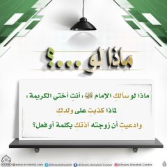 ماذا لو...؟ - ١٠١