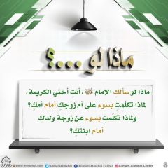 ماذا لو...؟ - ١٠٤