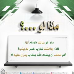 ماذا لو...؟ - ١٠٧