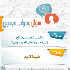 سؤال وجواب مهدوي- ٢١٢