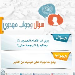 سؤال وجواب مهدوي- ٢٣٠