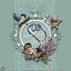 (٥٨٩) بقية الله خير لكم إن كنتم مؤمنين