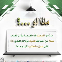 ماذا لو...؟ - ١١٢