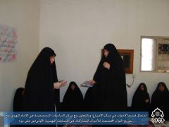 احتفال قسم الاخوات في مركز الامير بالتعاون مع مركز الدراسات