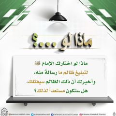 ماذا لو...؟ - ١٢٣