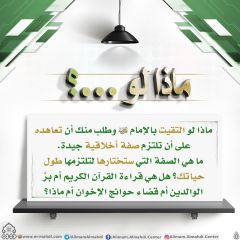 ماذا لو...؟ - ١٢٥