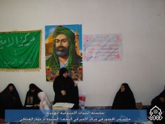 سلسلة الندوات المهدوية في مركز الامير / السيد ام عمار القبانجي