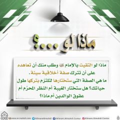 ماذا لو...؟ - ١٢٦