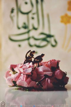 (٥٩٧) يا صاحب الزمان