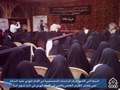 ندوة على هامش المعرض العلمي والفني في الامام المهدي عليه السلام