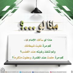 ماذا لو...؟ - ١٥٠