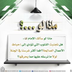 ماذا لو...؟ - ١٥٢