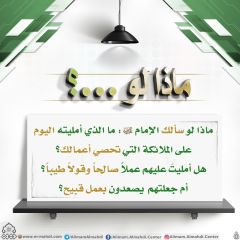 ماذا لو...؟ - ١٥٥