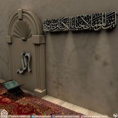 (٦٢٢) أين المؤمل لإحياء الكتاب وحدوده