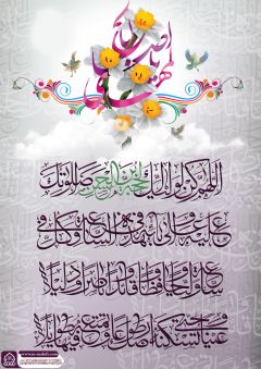 (٦٣٢) دعاء الفرج (اللهم كن لوليك...)