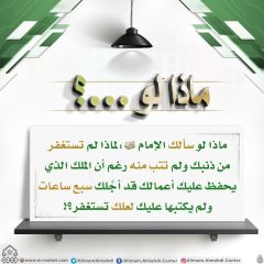 ماذا لو...؟ - ١٧١