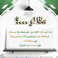 ماذا لو...؟ - ١٨١