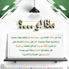 ماذا لو...؟ - ١٨٦