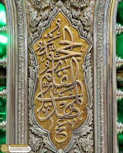 (٦٤٥) الحجة القائم المهدي