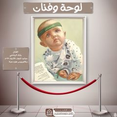 لوحة وفنان- ١١