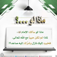 ماذا لو...؟ - ١٩٦