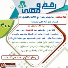 رقمٌ ومعنى- ١٢٦