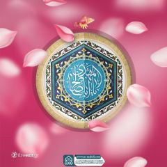 (٦٧٣) يا أبا صالح المهدي