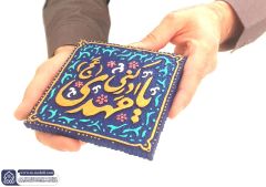 (٦٨٥) يا مهدي أدركني