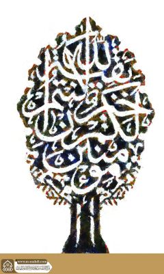 (٦٩٢) بقيت الله خير لكم إن كنتم مؤمنين